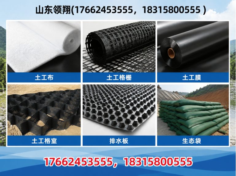 重庆山东领翔展示图