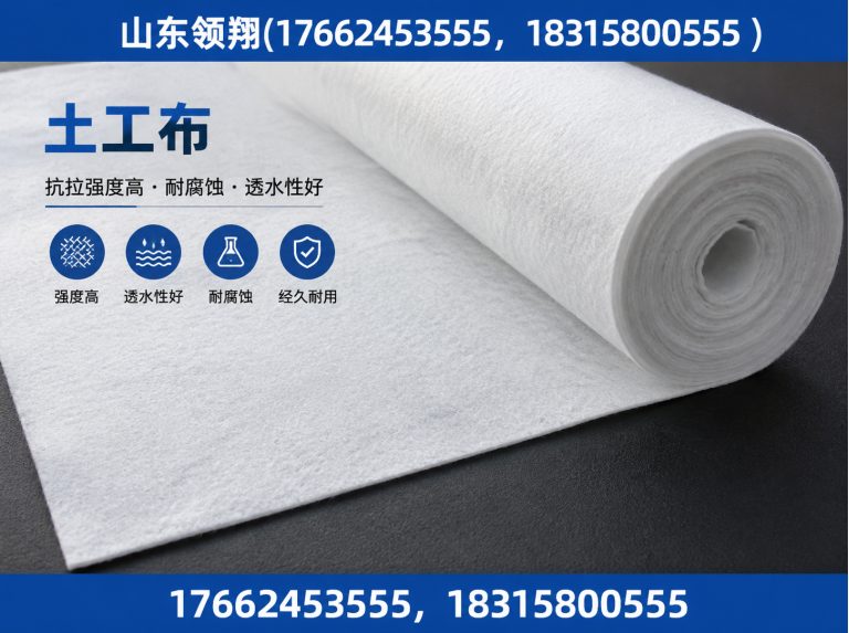 重庆山东领翔新材料展示图